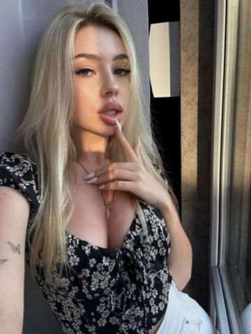 Арина